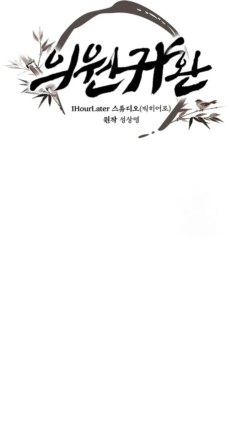Physician Return Chapter 13 page 76 - 