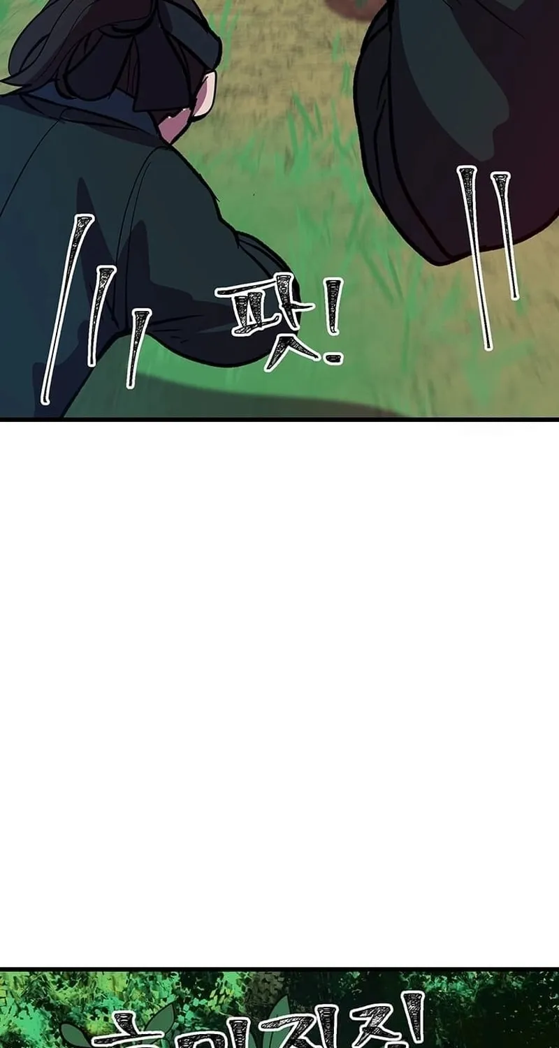 Physician Return Chapter 14 page 116 - 