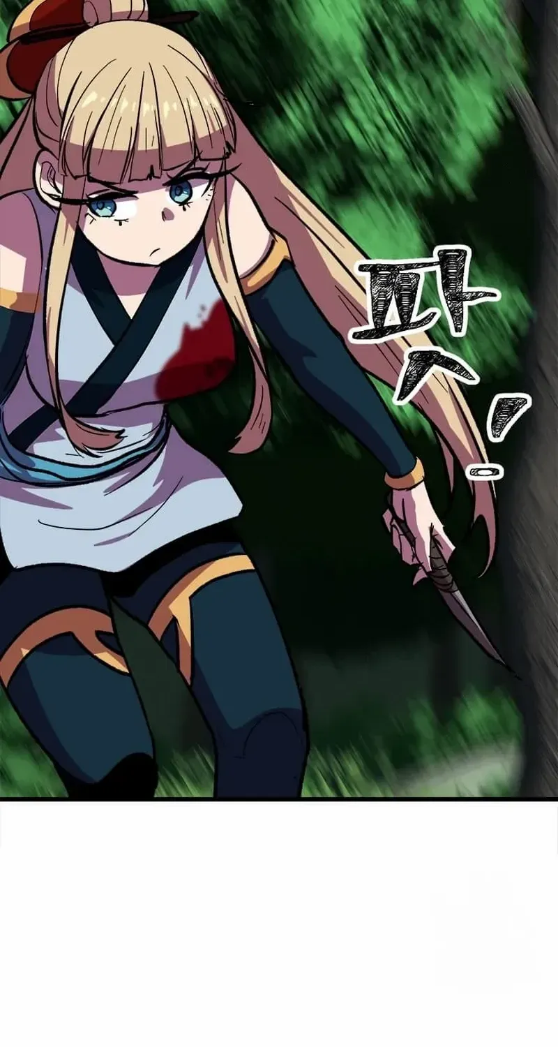 Physician Return Chapter 16 page 49 - 