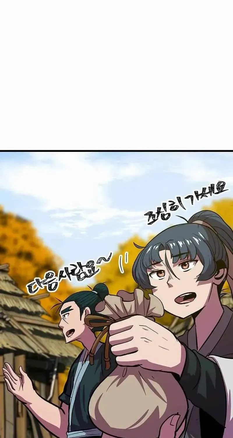 Physician Return Chapter 18 page 27 - 