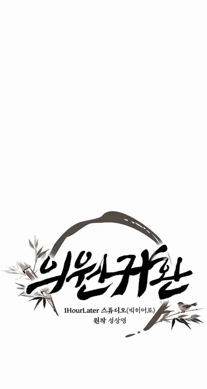 Physician Return Chapter 19 page 28 - 