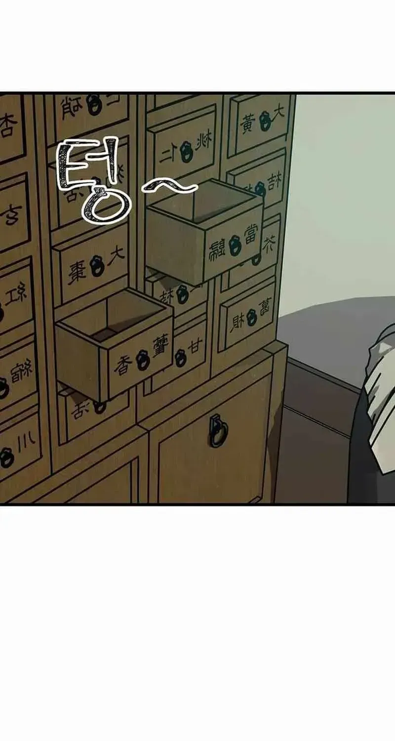 Physician Return Chapter 19 page 5 - 