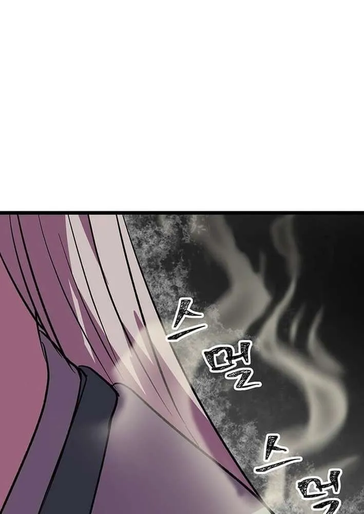 Physician Return Chapter 20 page 71 - 