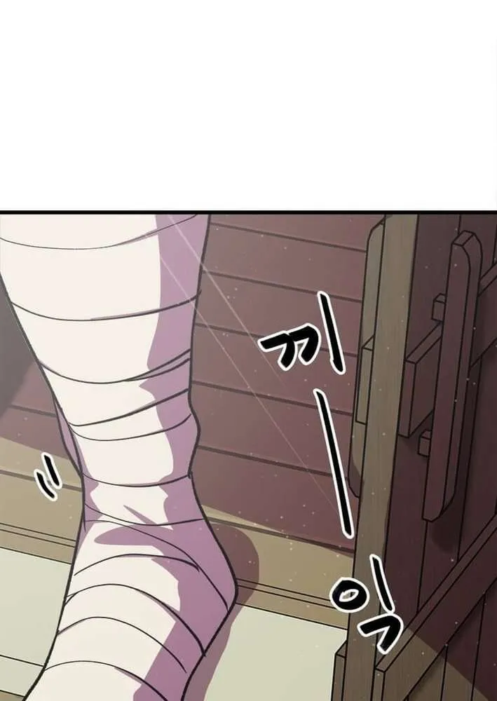 Physician Return Chapter 21 page 28 - 
