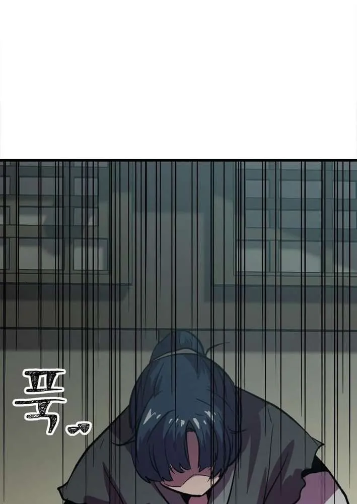 Physician Return Chapter 21 page 77 - 