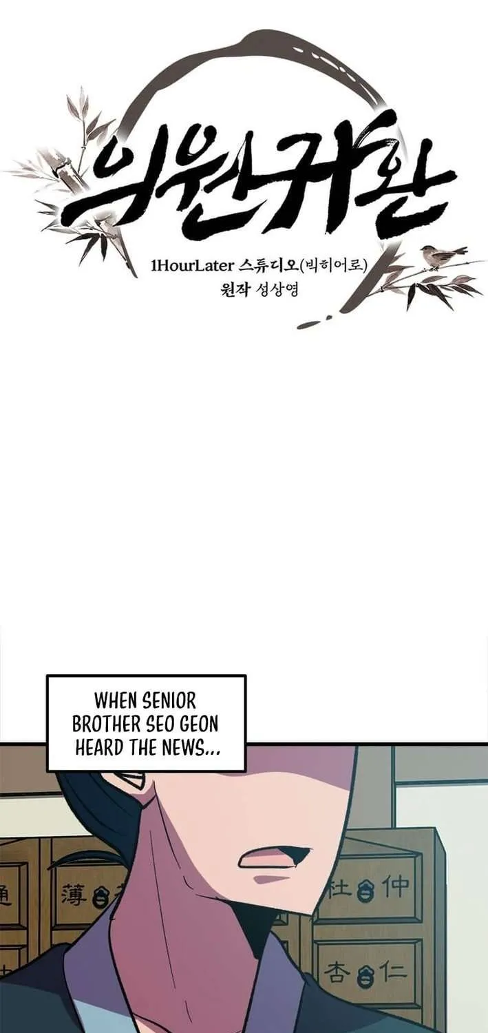 Physician Return Chapter 22 page 81 - 