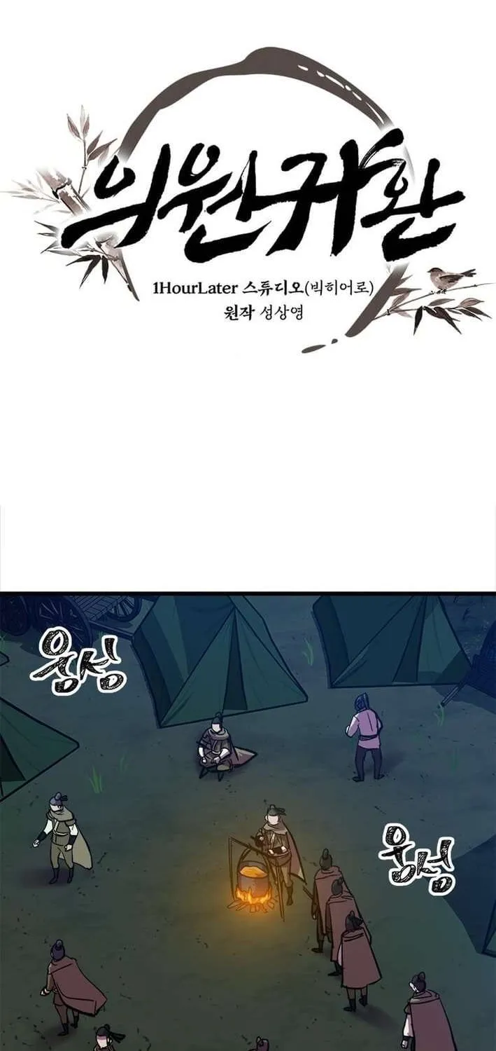 Physician Return Chapter 24 page 2 - 