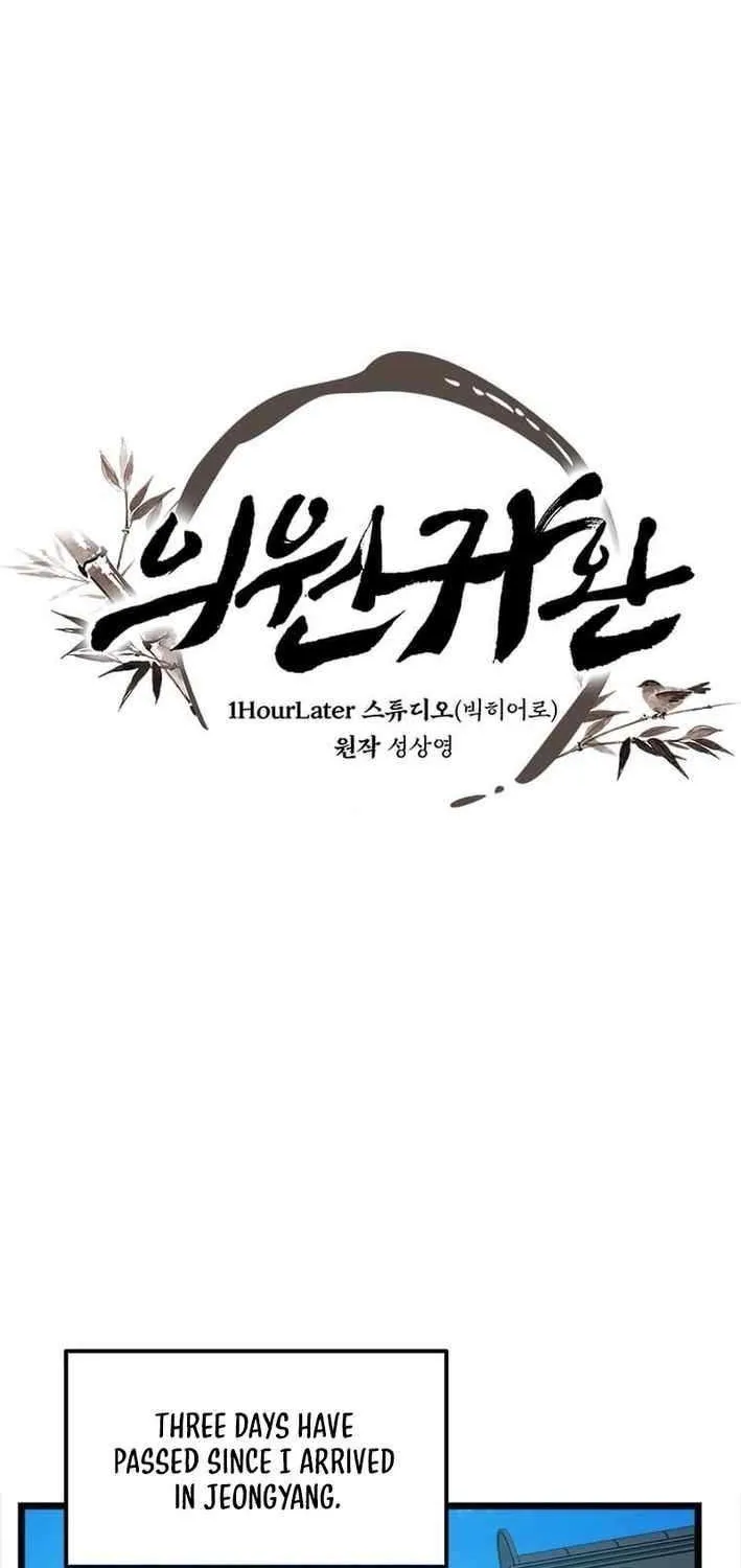 Physician Return Chapter 26 page 67 - 