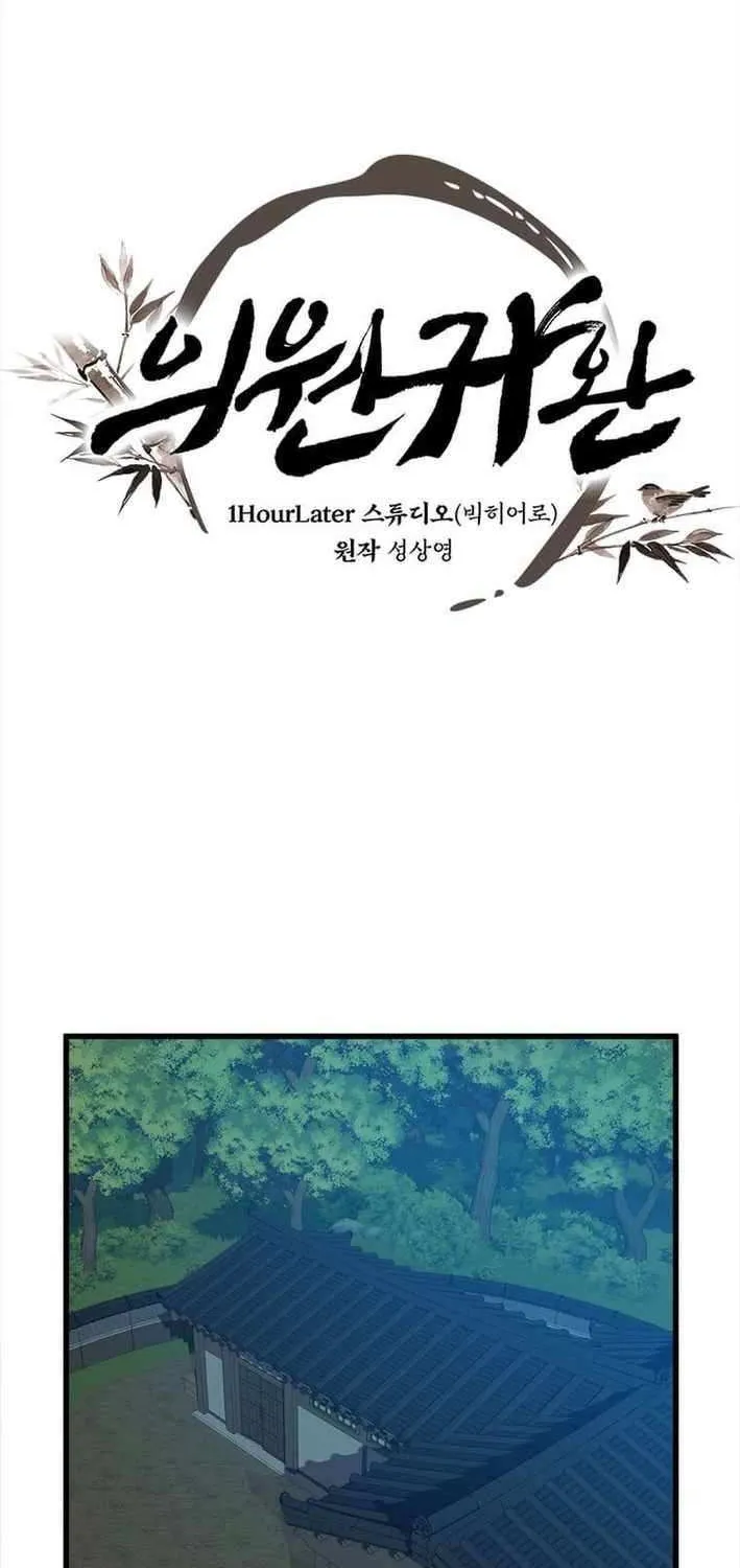 Physician Return Chapter 33 page 2 - 