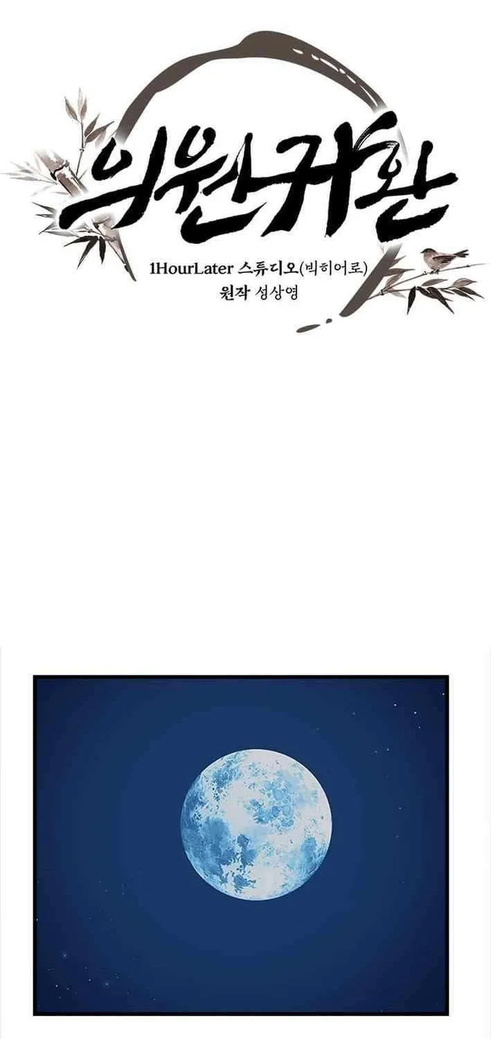 Physician Return Chapter 34 page 21 - 
