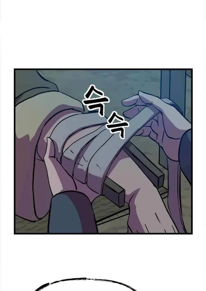 Physician Return Chapter 34 page 22 - 