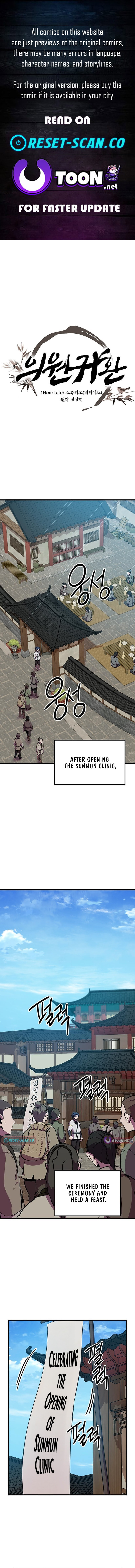 Physician Return Chapter 49 page 1 - 