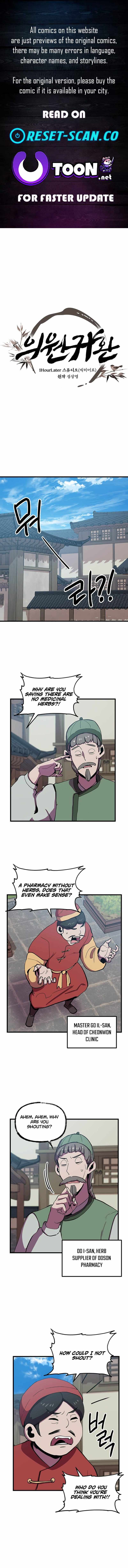 Physician Return Chapter 56 page 1 - 