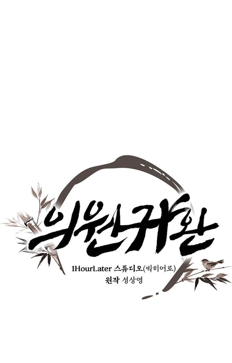 Physician Return Chapter 63 page 3 - 