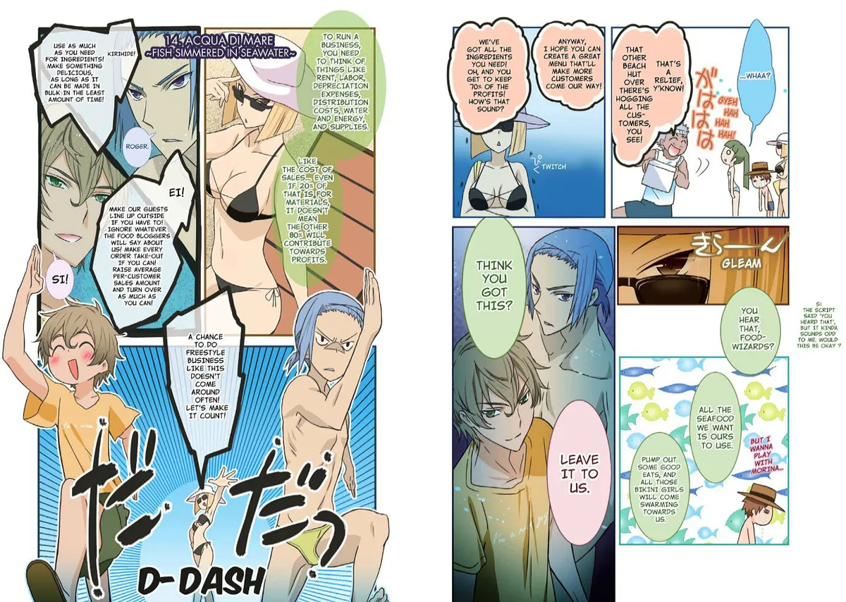 Piace - Watashi no Italian Chapter 2 page 5 - 