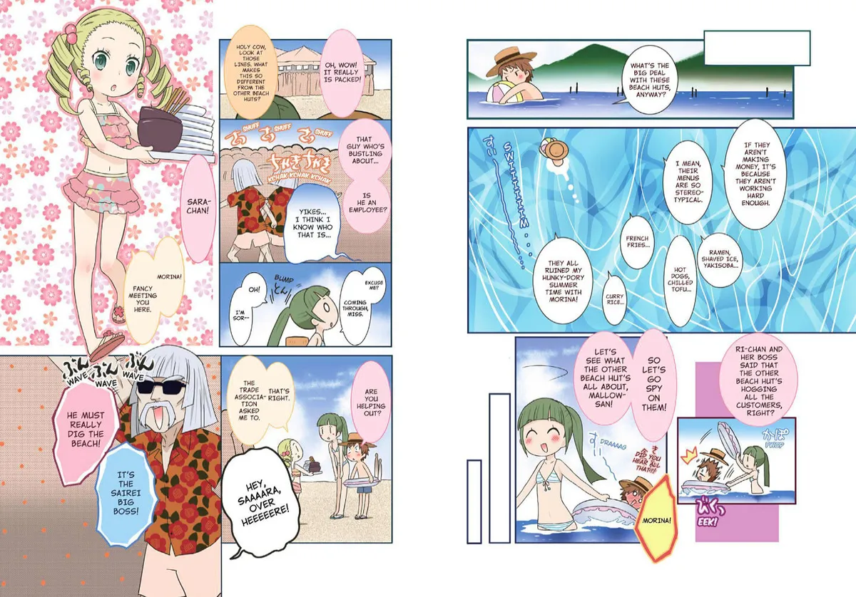 Piace - Watashi no Italian Chapter 2 page 6 - 