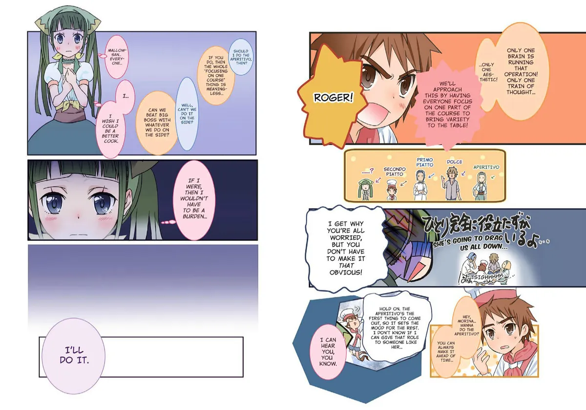 Piace - Watashi no Italian Chapter 3 page 6 - 