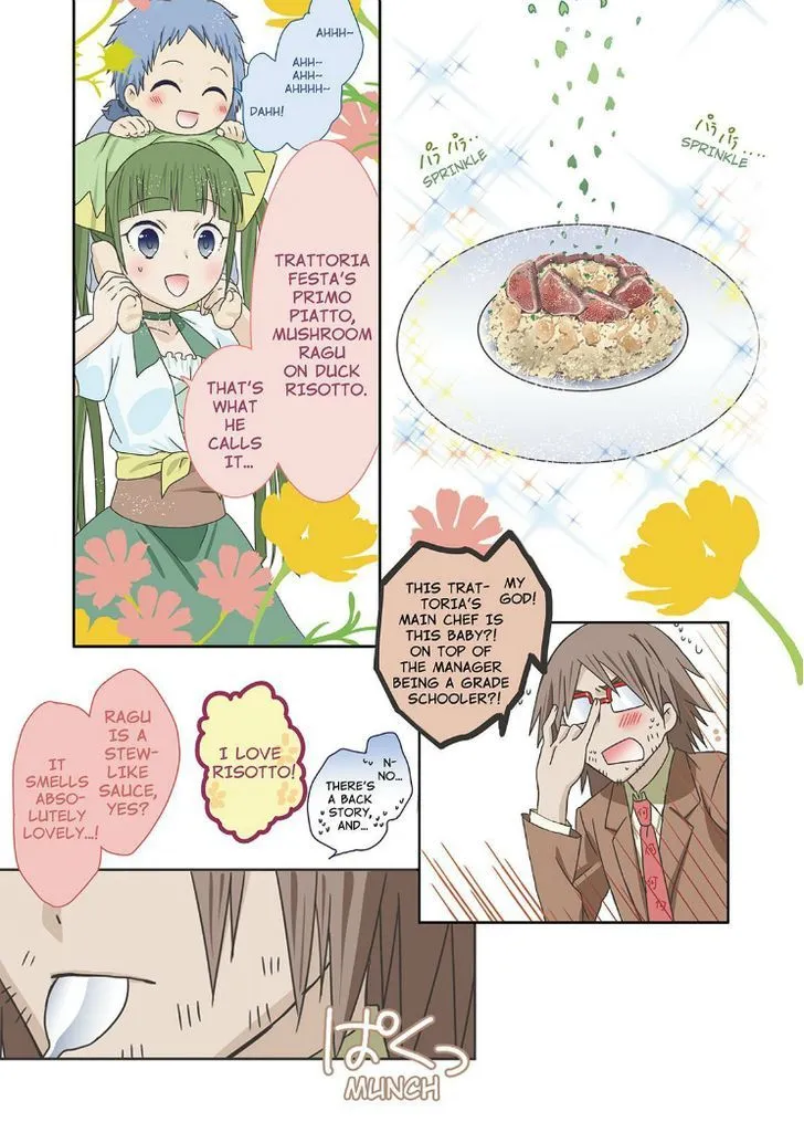 Piace - Watashi no Italian Chapter 6 page 20 - 