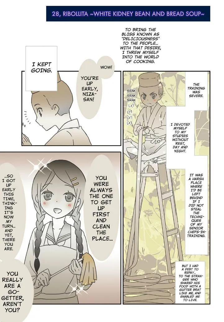 Piace - Watashi no Italian Chapter 6 page 26 - 