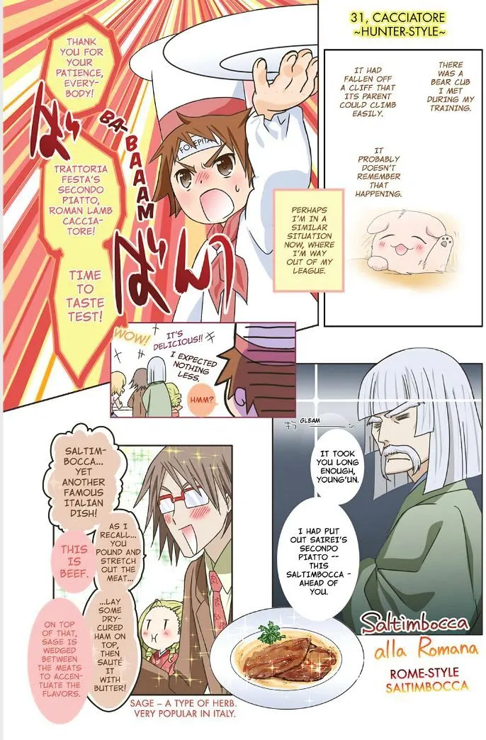Piace - Watashi no Italian Chapter 6 page 44 - 