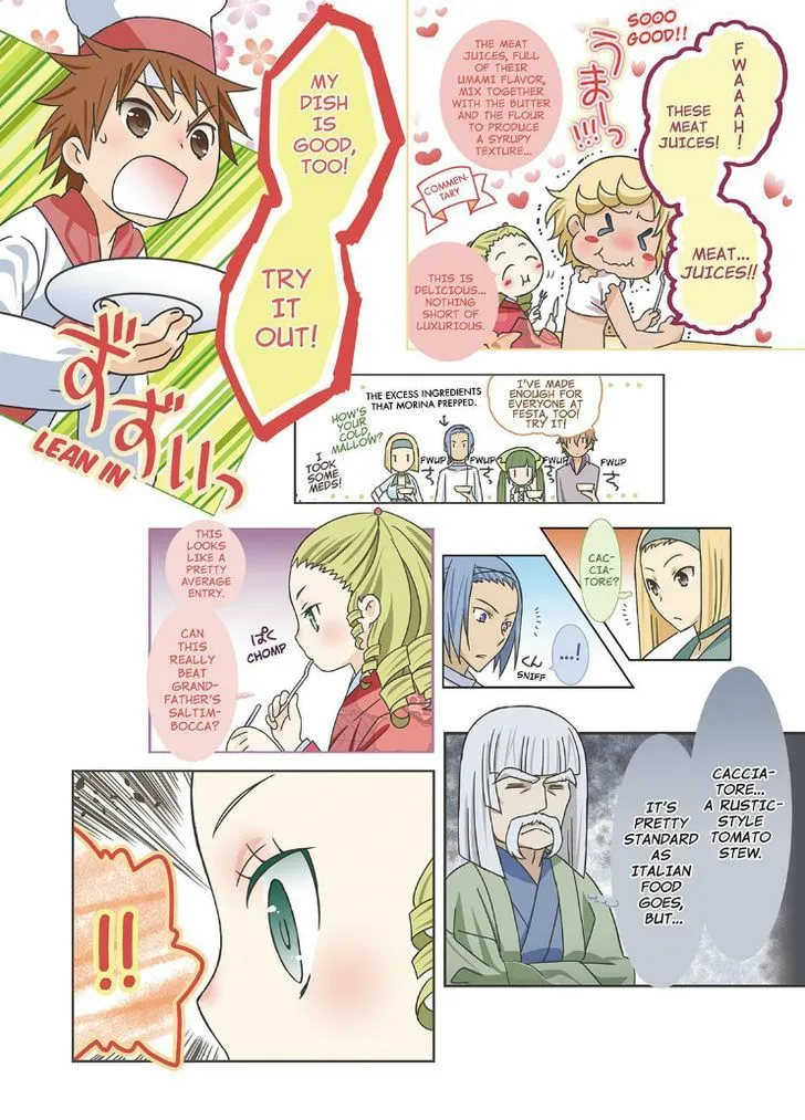 Piace - Watashi no Italian Chapter 6 page 45 - 