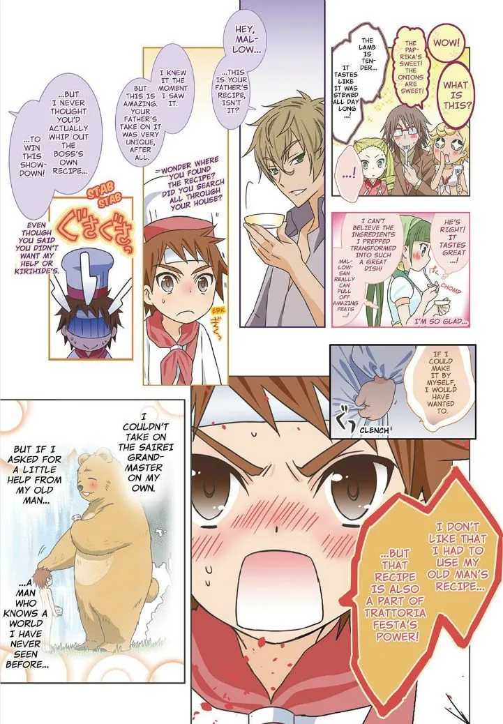 Piace - Watashi no Italian Chapter 6 page 46 - 