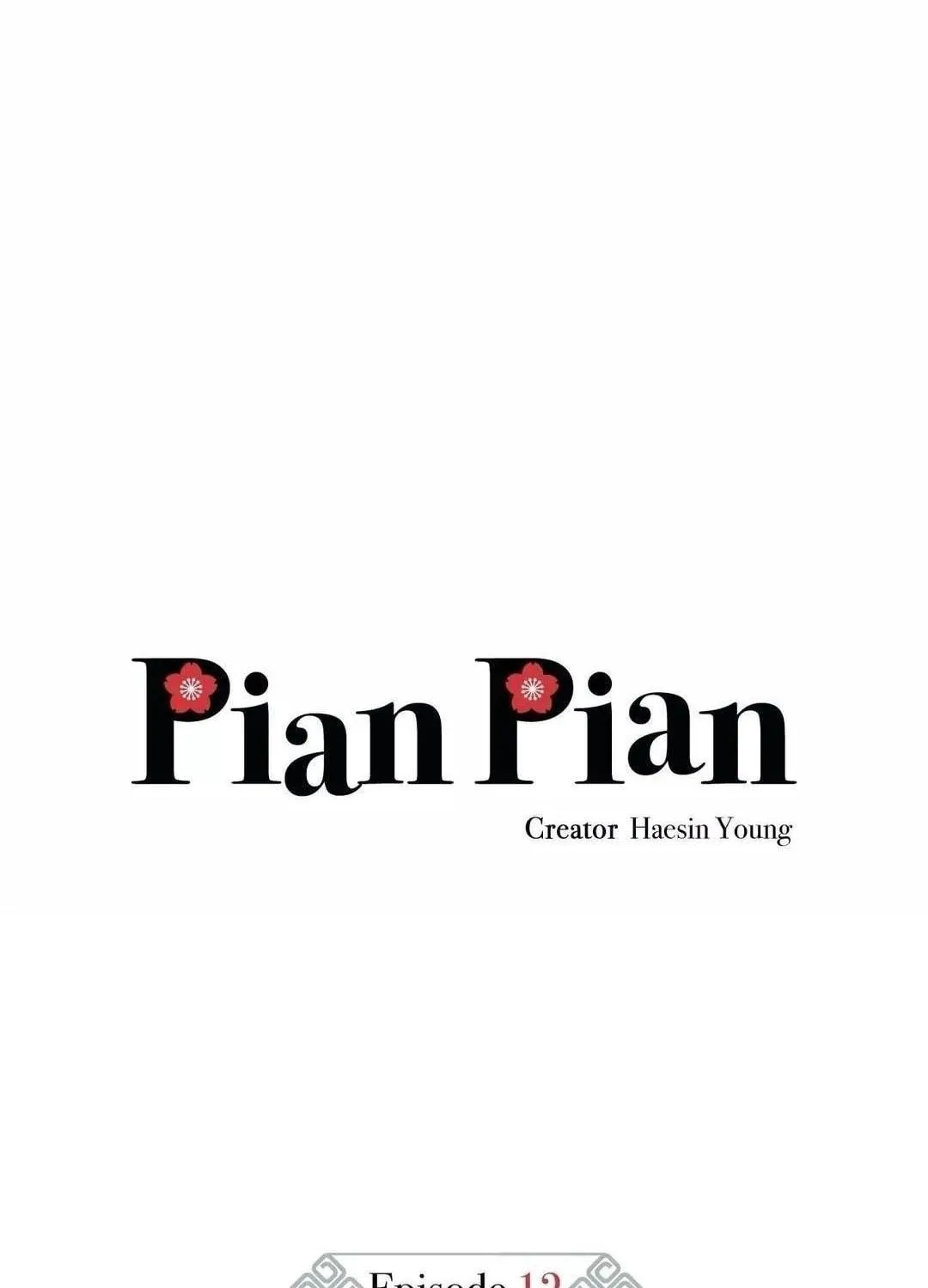 Pian Pian Chapter 12 page 11 - 