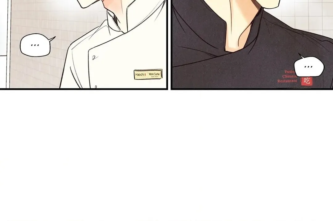 Pian Pian Chapter 13 page 27 - 