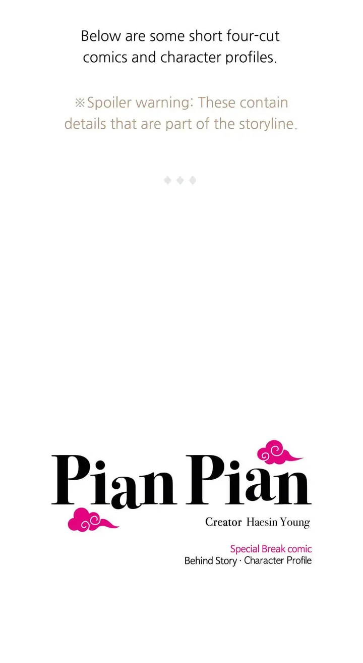 Pian Pian Chapter 20.5 page 4 - 