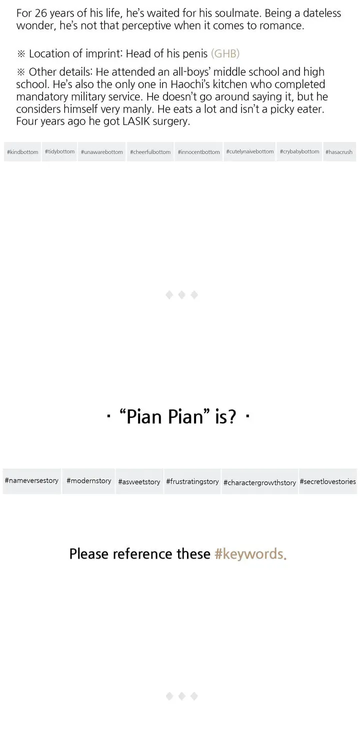Pian Pian Chapter 20.5 page 34 - 