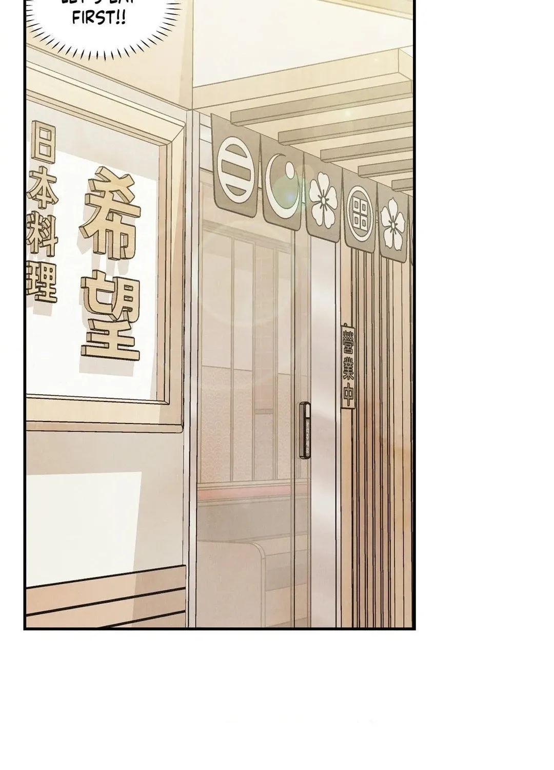 Pian Pian Chapter 20 page 47 - 