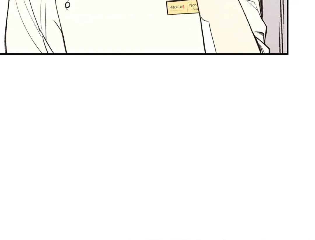 Pian Pian Chapter 20 page 6 - 
