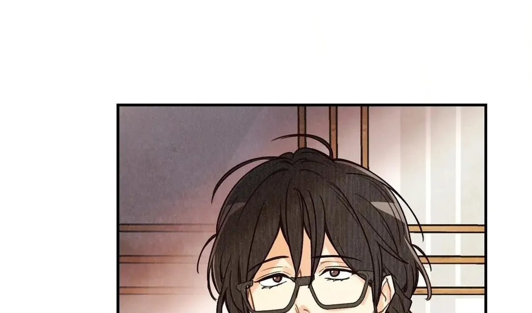 Pian Pian Chapter 20 page 57 - 