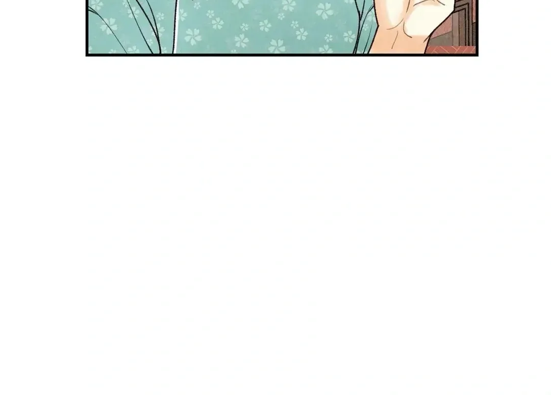 Pian Pian Chapter 30 page 21 - 