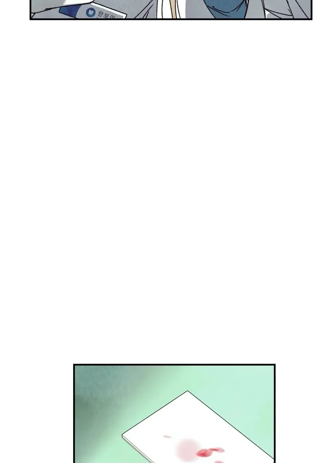 Pian Pian Chapter 33 page 62 - 