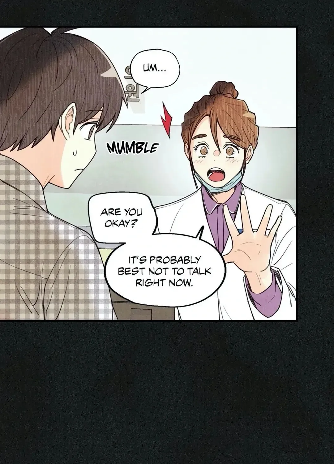 Pian Pian Chapter 33 page 73 - 