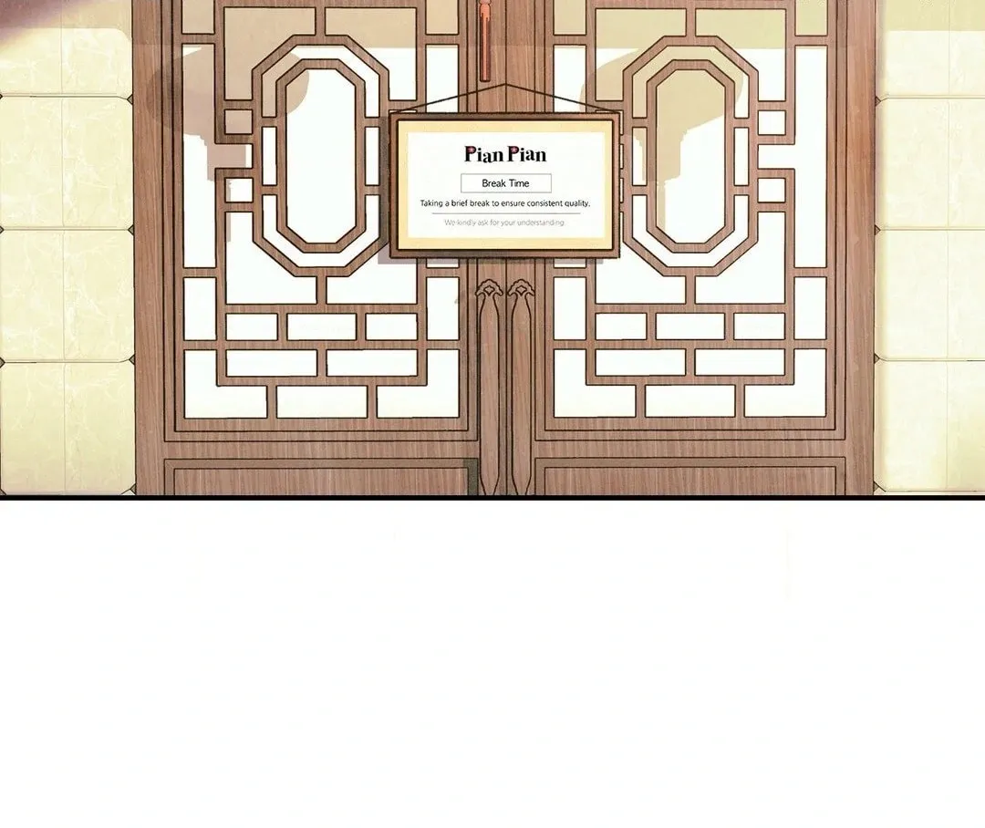 Pian Pian Chapter 36.5 page 2 - 