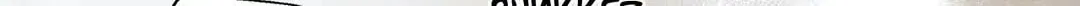 Pian Pian Chapter 37 page 75 - 