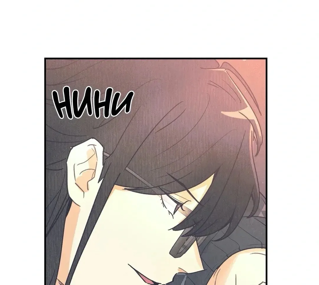 Pian Pian Chapter 39 page 111 - 