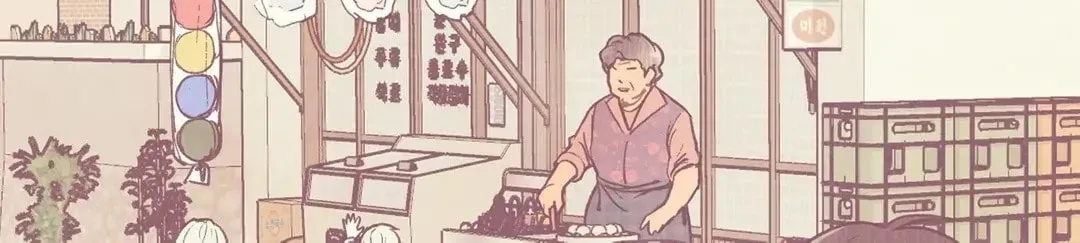 Pian Pian Chapter 40 page 78 - 
