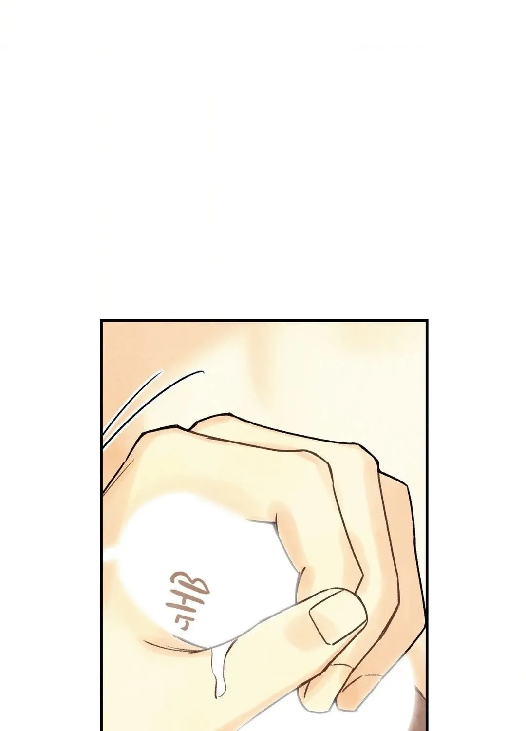Pian Pian Chapter 43 page 71 - 