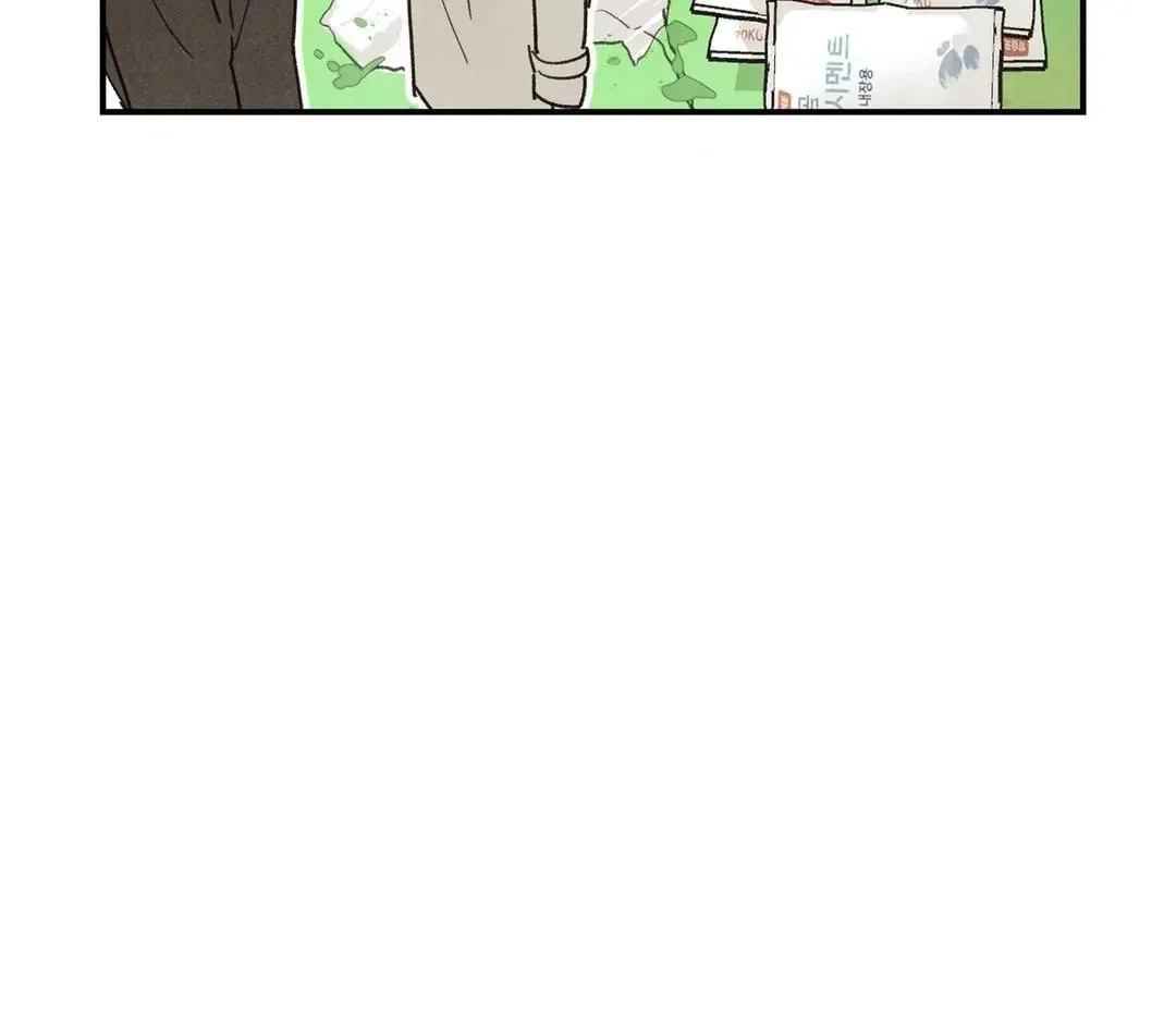 Pian Pian Chapter 49 page 72 - 