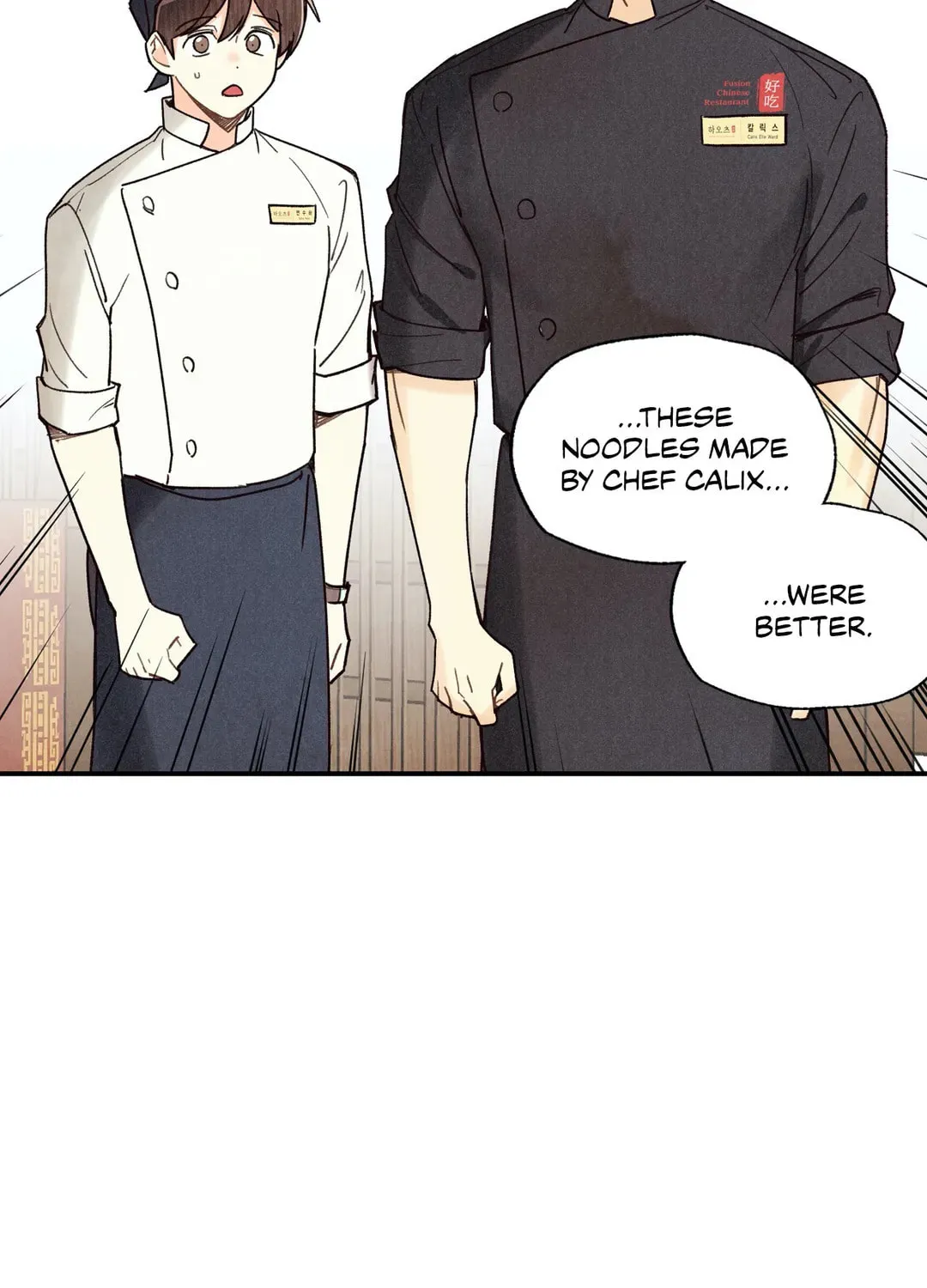 Pian Pian Chapter 55 page 25 - 