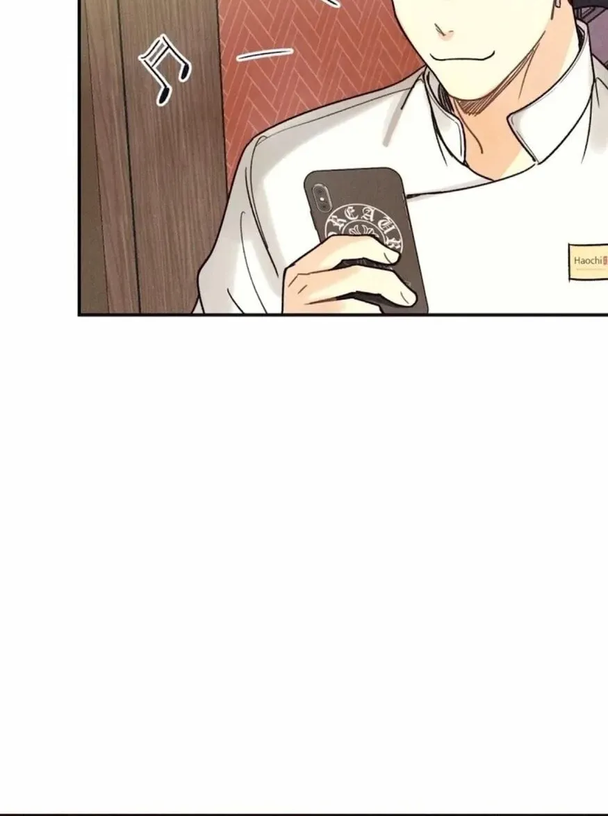 Pian Pian Chapter 56 page 76 - 