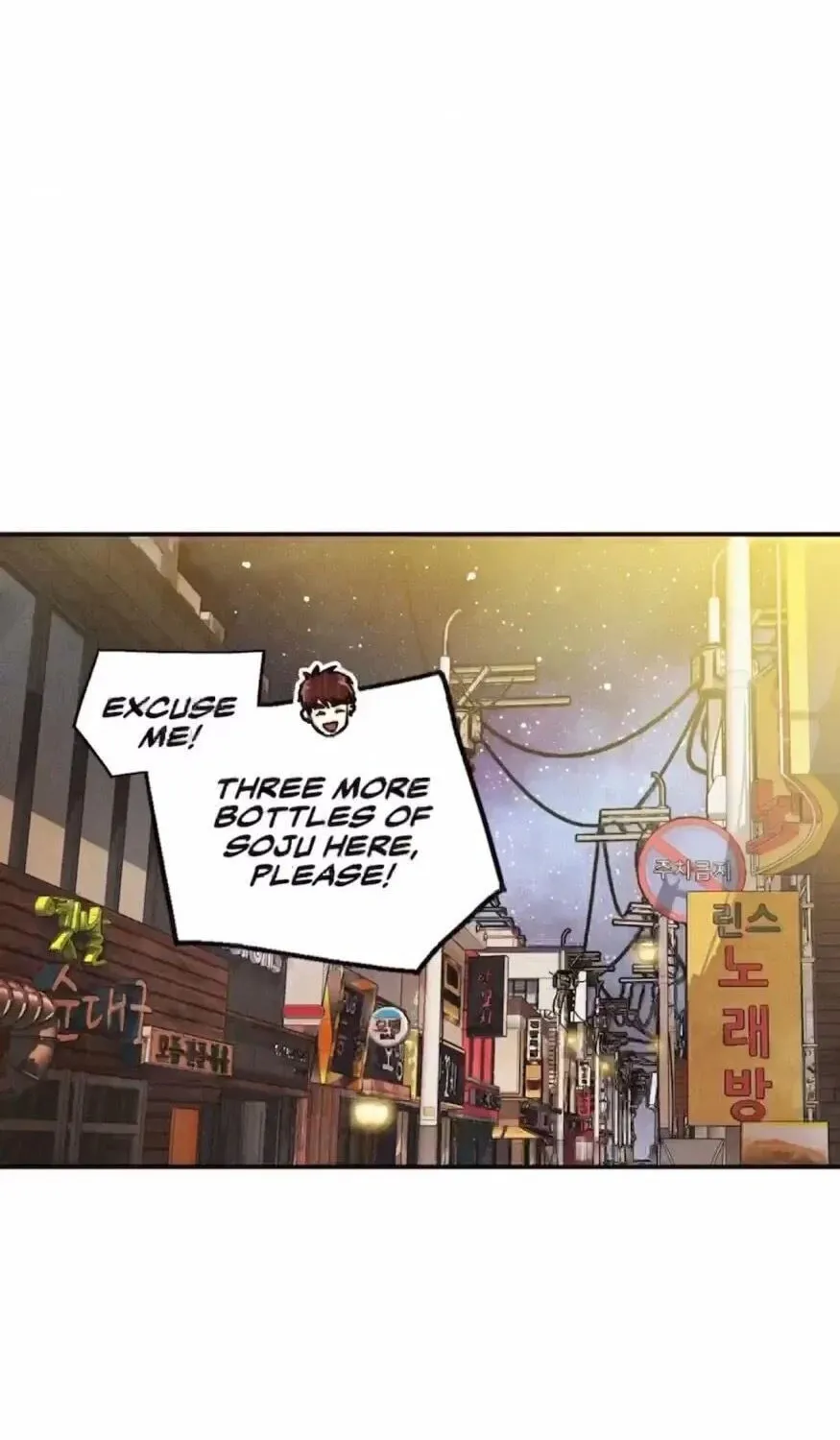 Pian Pian Chapter 57 page 75 - 