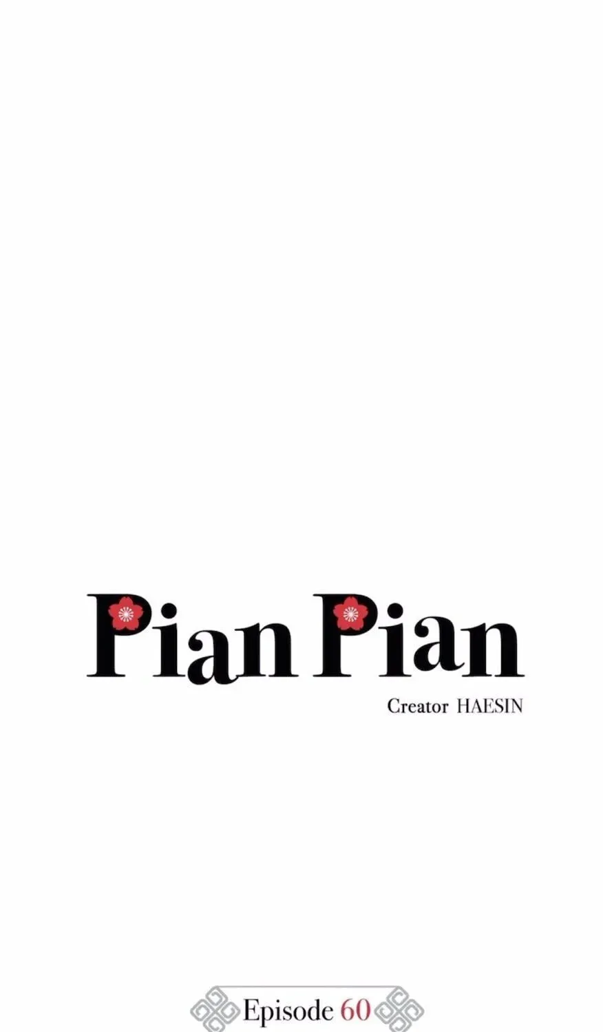 Pian Pian Chapter 60 page 1 - 