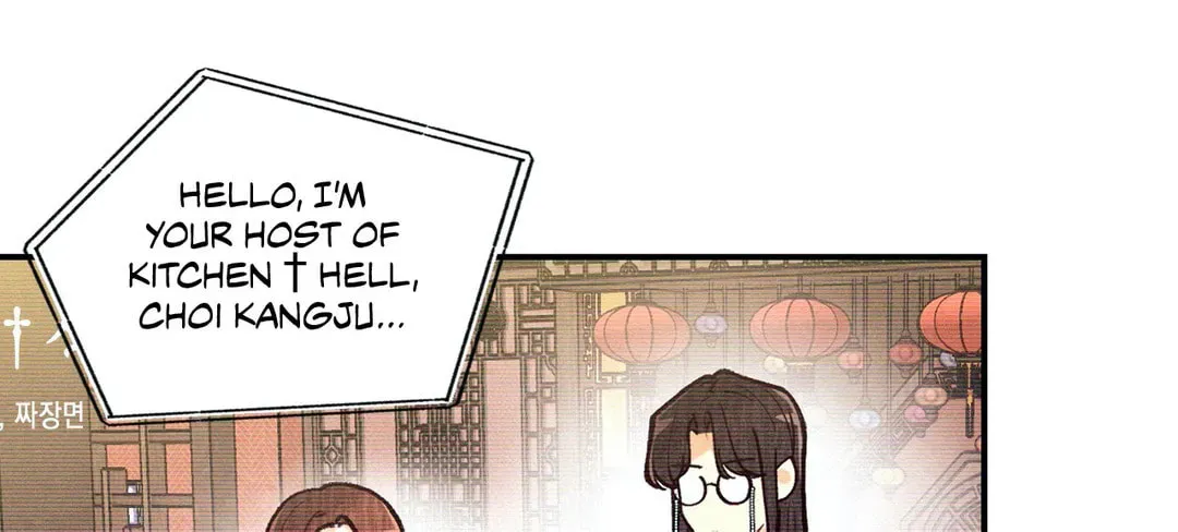 Pian Pian Chapter 64 page 105 - 