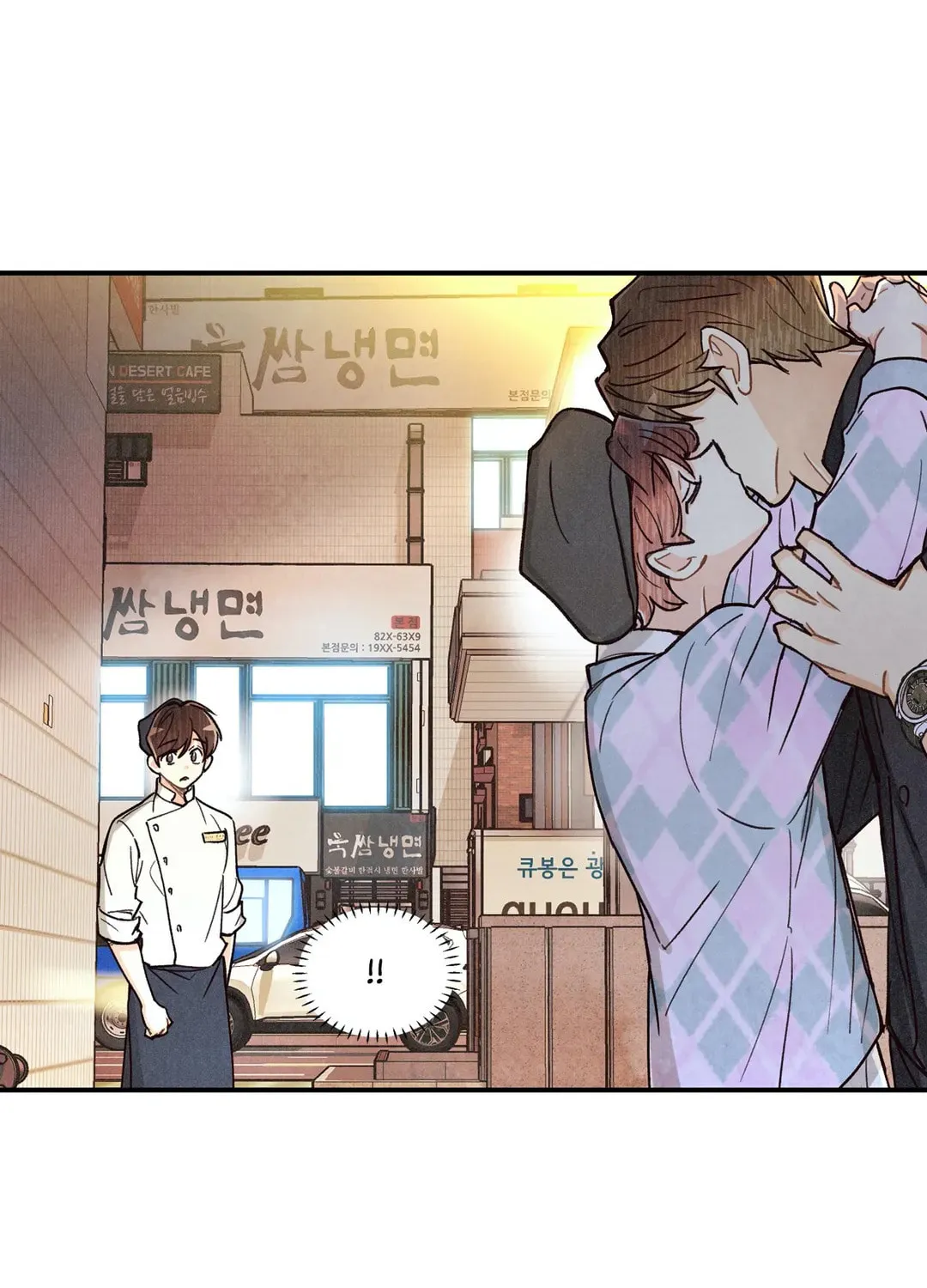 Pian Pian Chapter 64 page 122 - 
