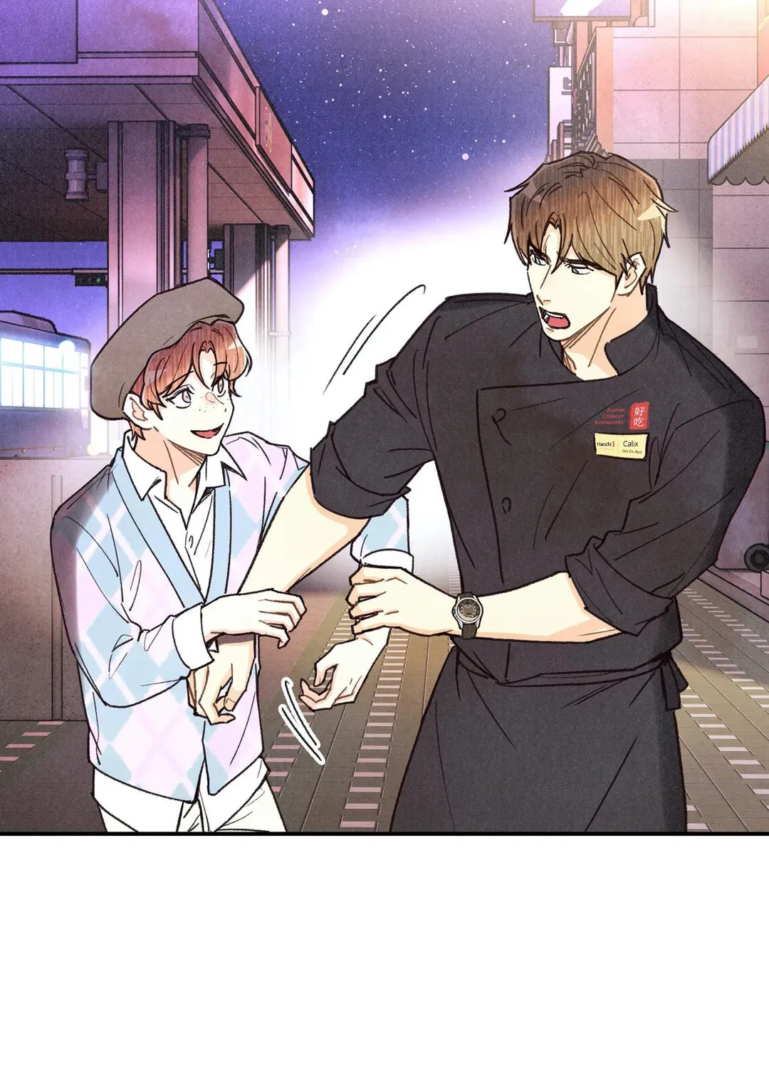 Pian Pian Chapter 65 page 22 - 