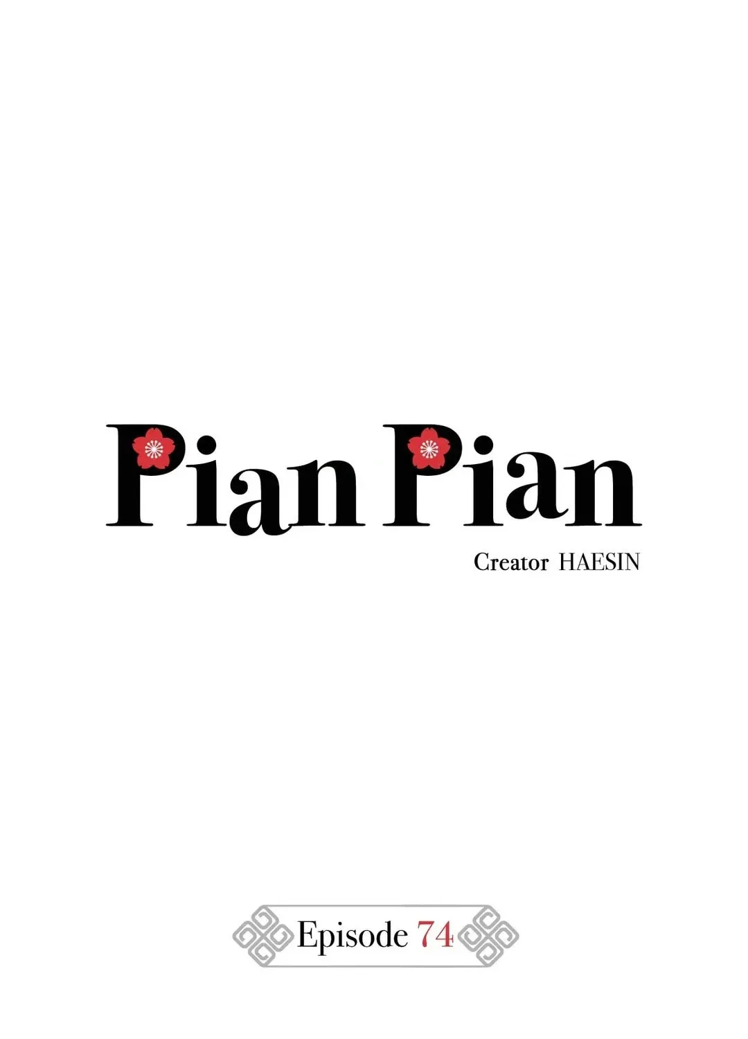 Pian Pian Chapter 74 page 1 - 